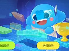 小象学院电脑客户端小象嗨tv客户端官网-第2张图片-太平洋在线下载