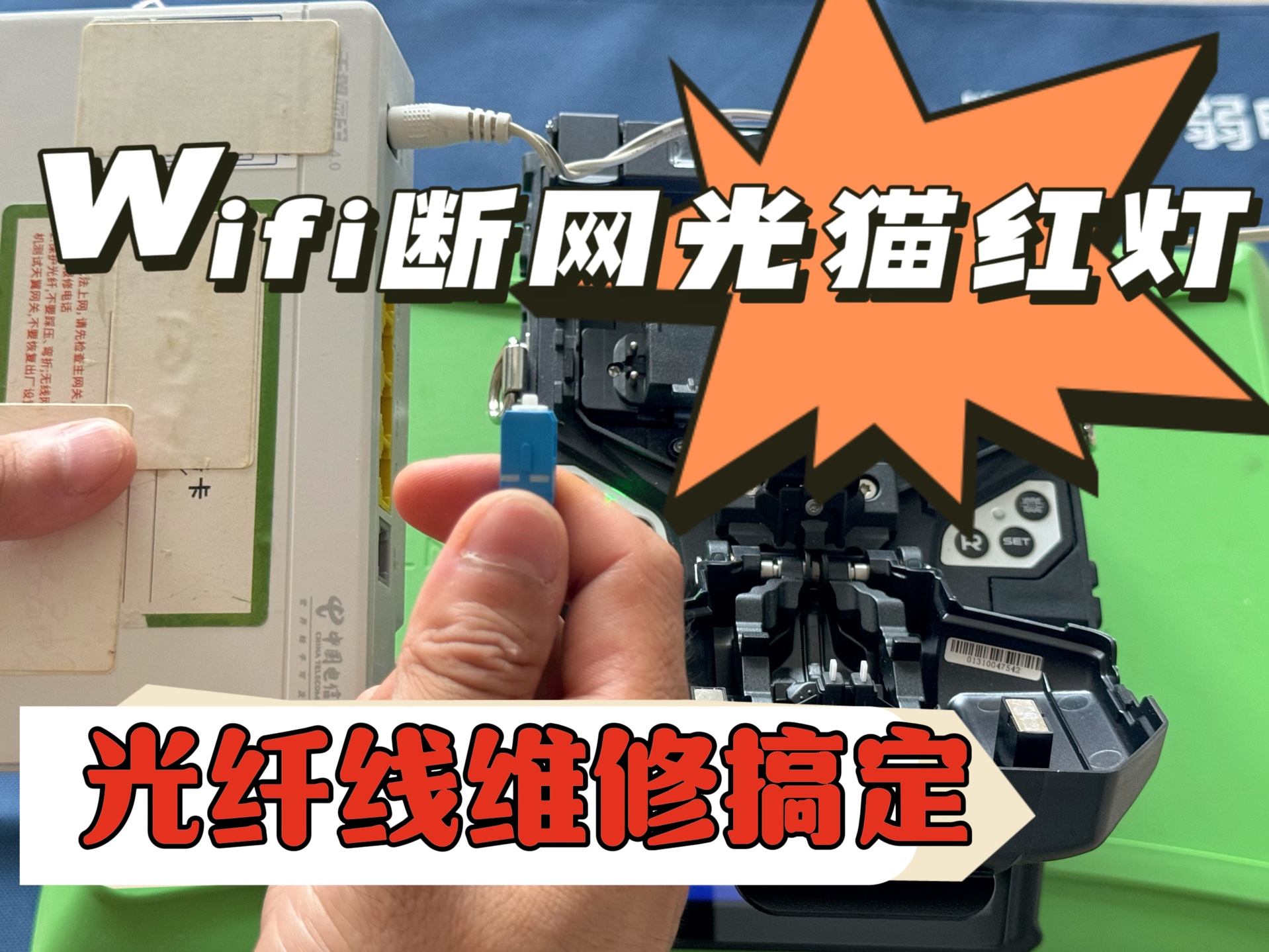 安卓版wifi断网电脑安装小米随身wifi电脑就断网