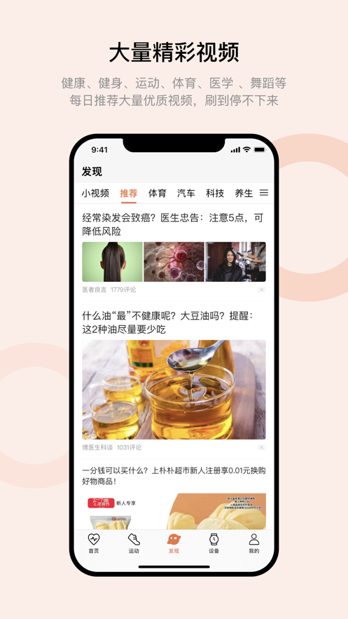 打假奇迹苹果版下载ios苹果软件破解资源网