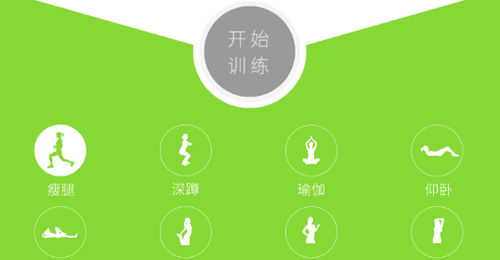 运动打卡安卓版软件虚拟软件定位永久免费版