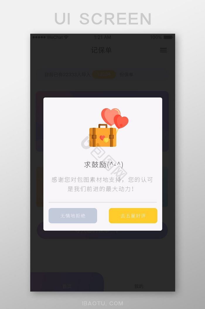 黄版app安卓下载10款夜间禁用软件app入口无需下载-第2张图片-太平洋在线下载