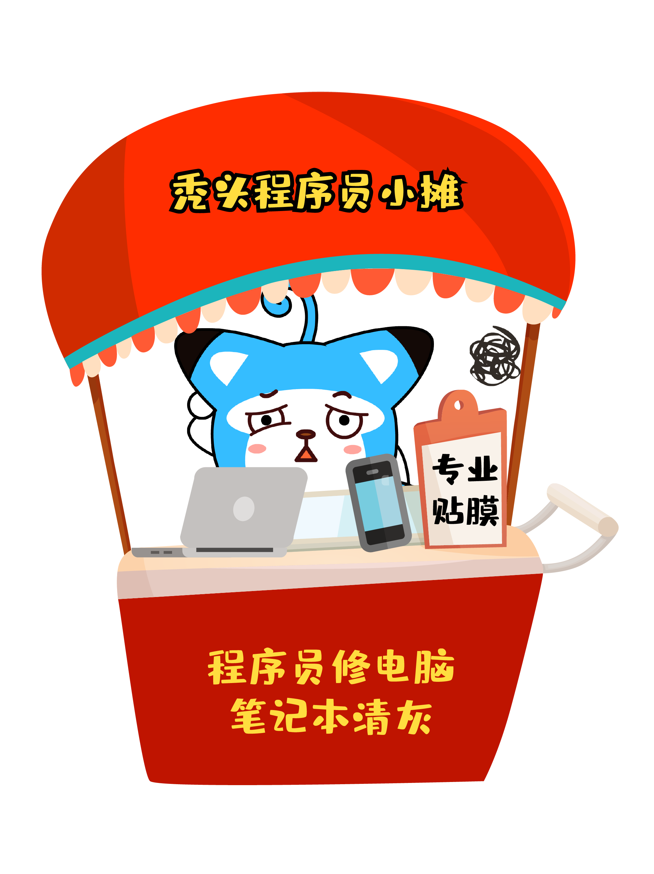 全民摆摊苹果版下载苹果应用商店app下载到电脑上