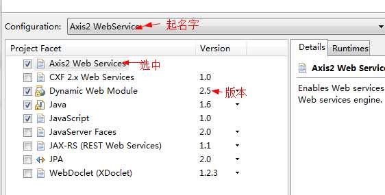 jdk实现webservice客户端的简单介绍-第2张图片-太平洋在线下载