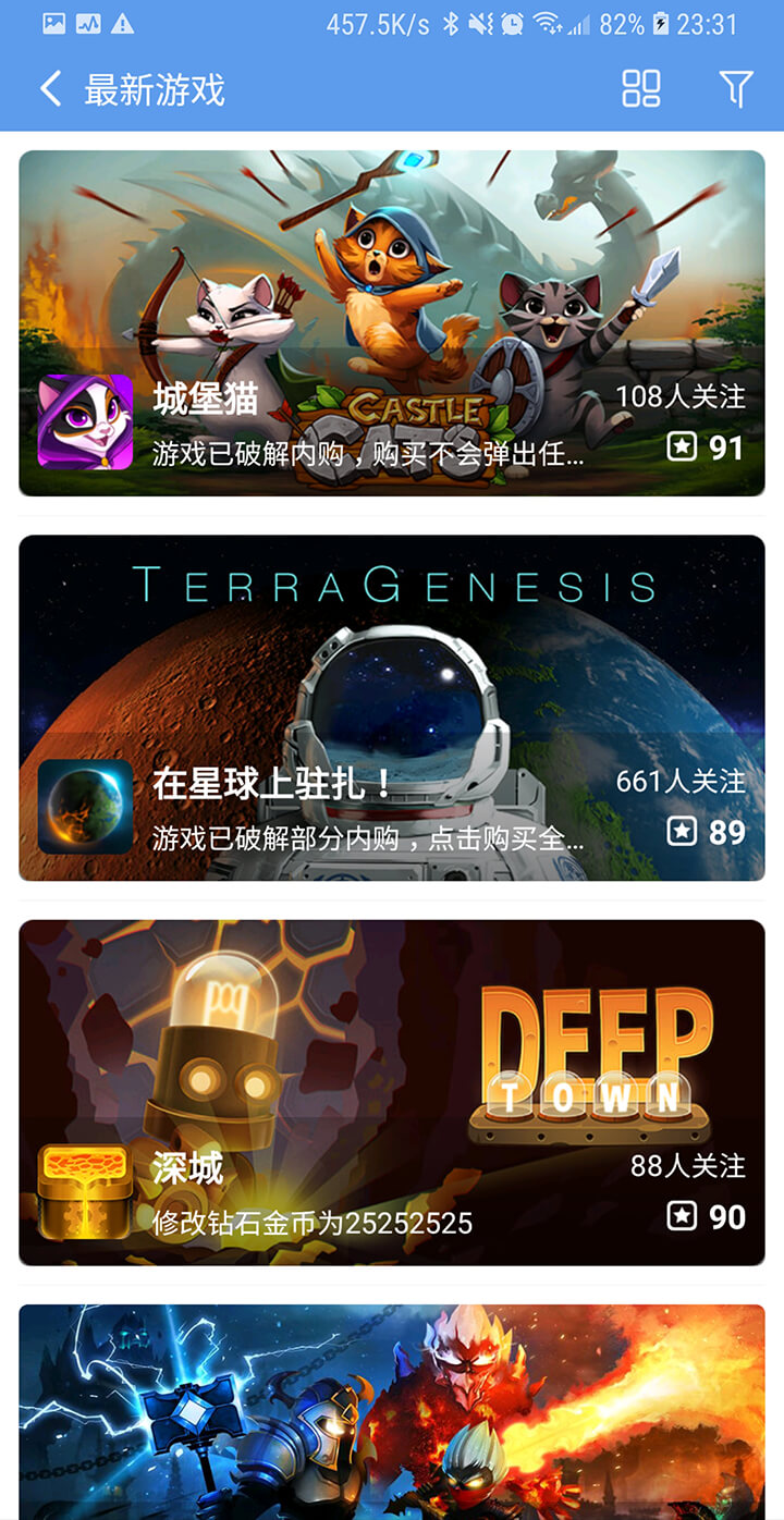 爱吾盒子苹果版01折游戏盒子app下载