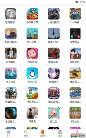 爱吾盒子苹果版01折游戏盒子app下载-第2张图片-太平洋在线下载