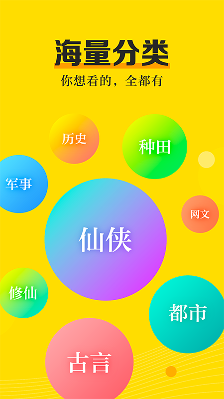 米悦手机客户端手机专用客户端下载