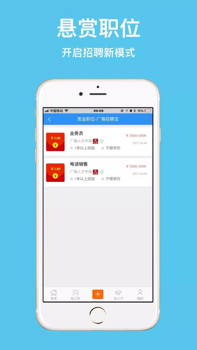 下载客户端图片客户端下载电脑版