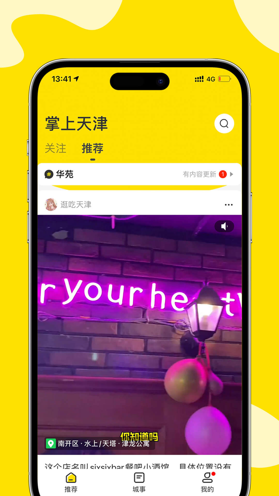 热火视频极速版安卓版电视家102永久免费版