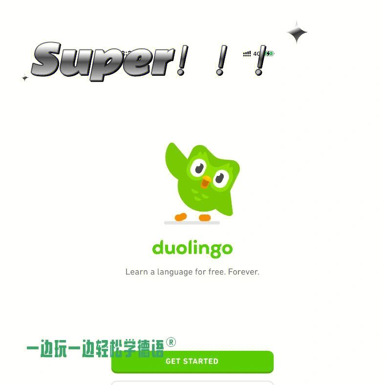 口袋德语app安卓版口袋英语app电脑版下载