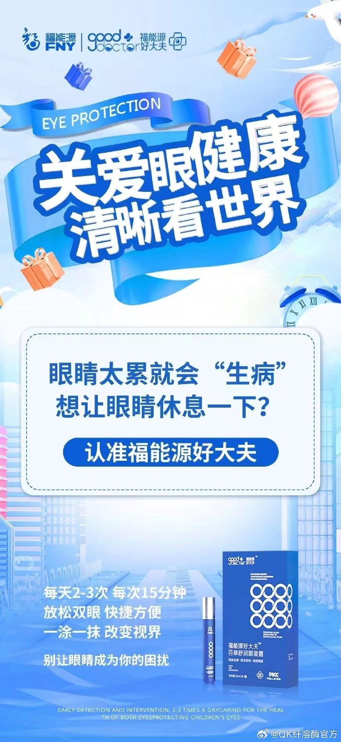 润药通苹果版润药通电脑版官方下载-第2张图片-太平洋在线下载