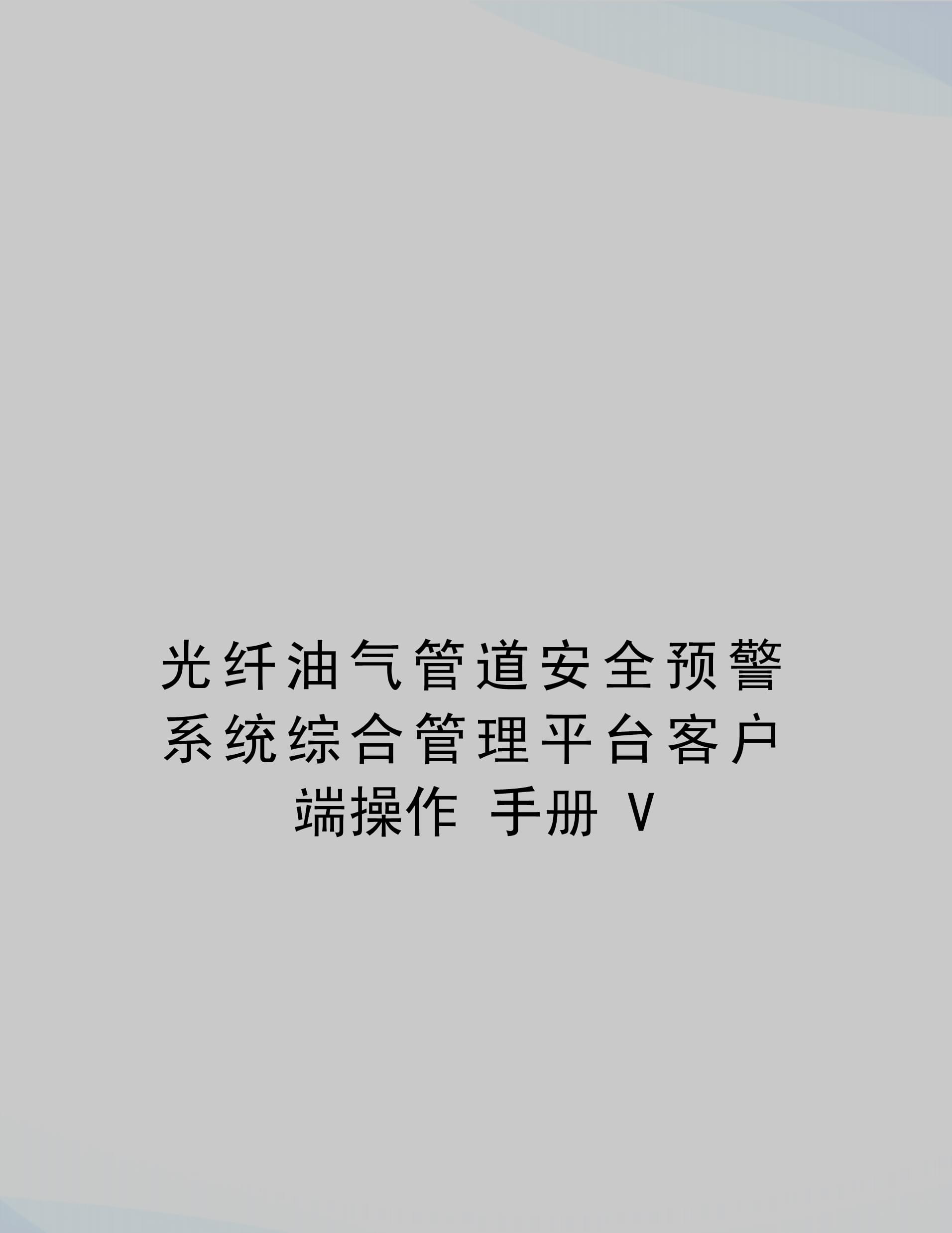 网站和客户端安全进入oppo官方网站