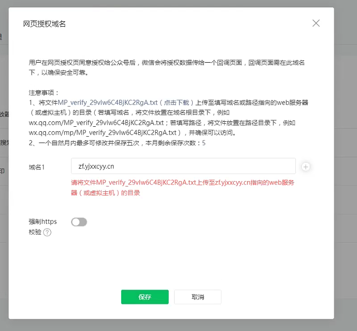 网站和客户端安全进入oppo官方网站-第2张图片-太平洋在线下载