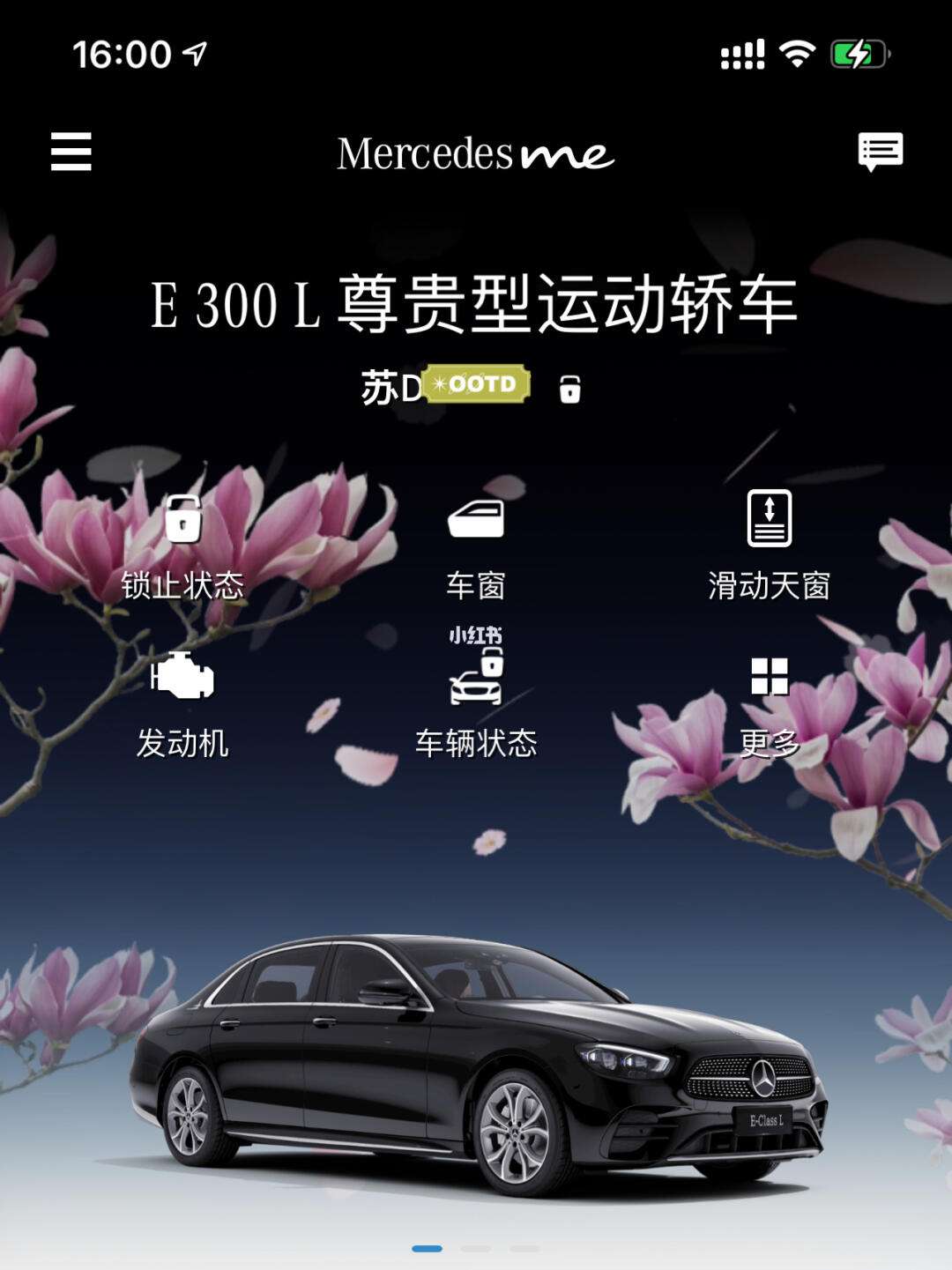mercedesme客户端账号mercedesmeid账号怎么新注册