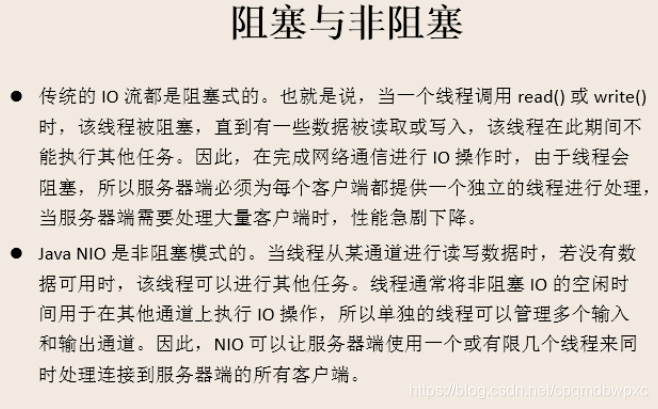 nio监测客户端断开网站ping失败解决方案