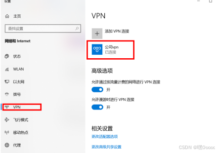 关于cmsclient客户端无法连接的信息-第2张图片-太平洋在线下载