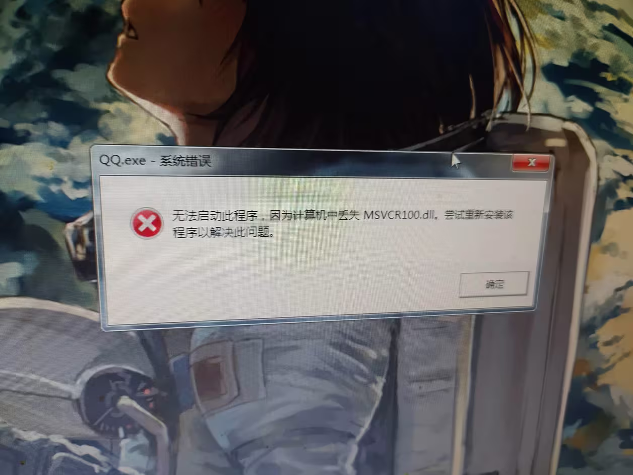 下载lol客户端错误lol客户端生涯不见了