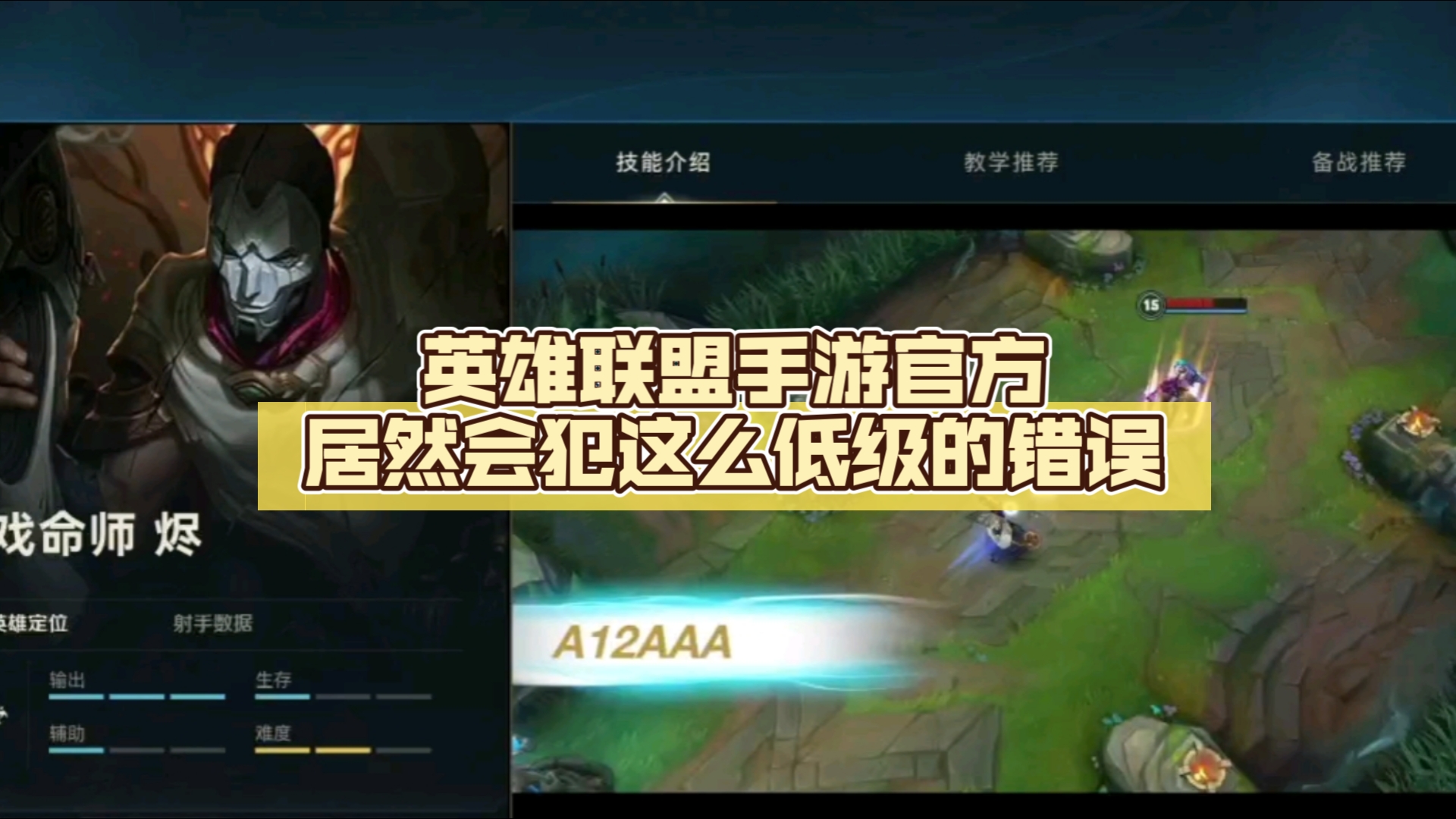 下载lol客户端错误lol客户端生涯不见了-第2张图片-太平洋在线下载