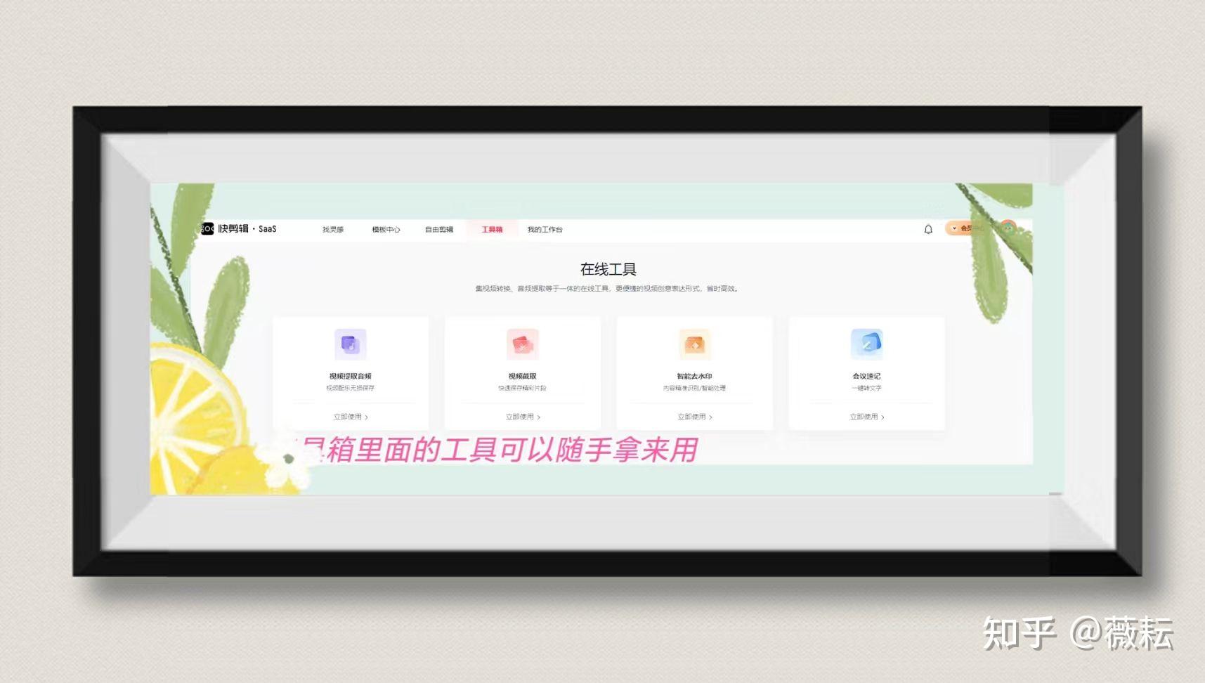 快剪辑ios苹果版iphone剪辑软件
