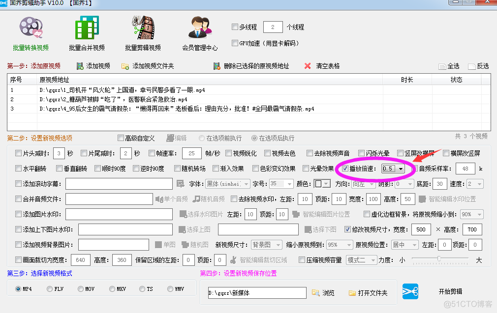 快剪辑ios苹果版iphone剪辑软件-第2张图片-太平洋在线下载