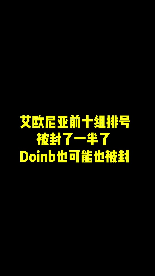 doinb手机版安卓下载安卓手机怎么下载油管app