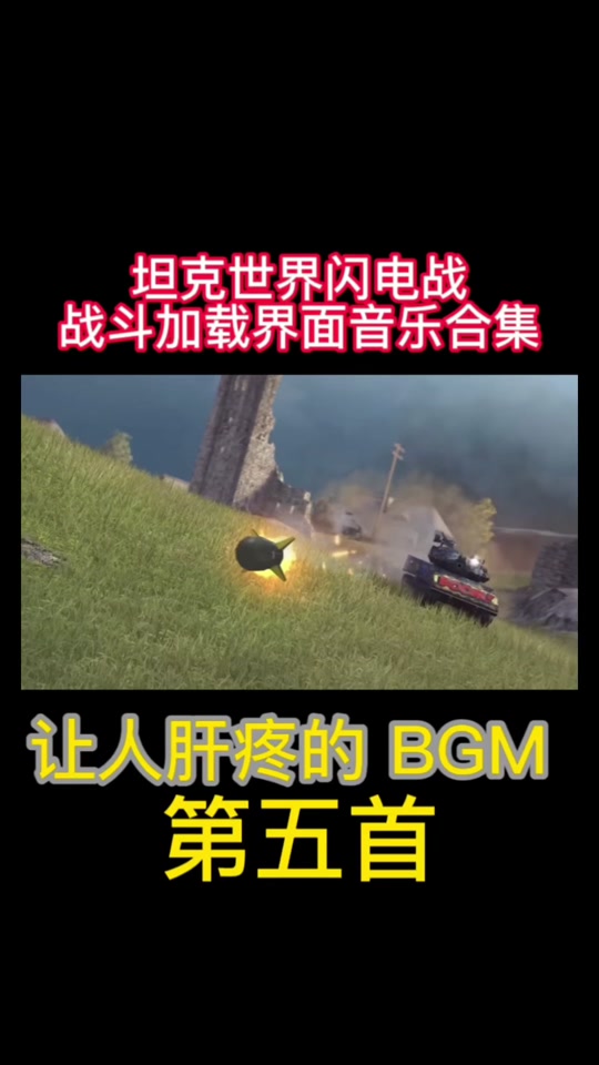 坦克世界客户端音乐爱音乐网站免费下载音乐-第2张图片-太平洋在线下载