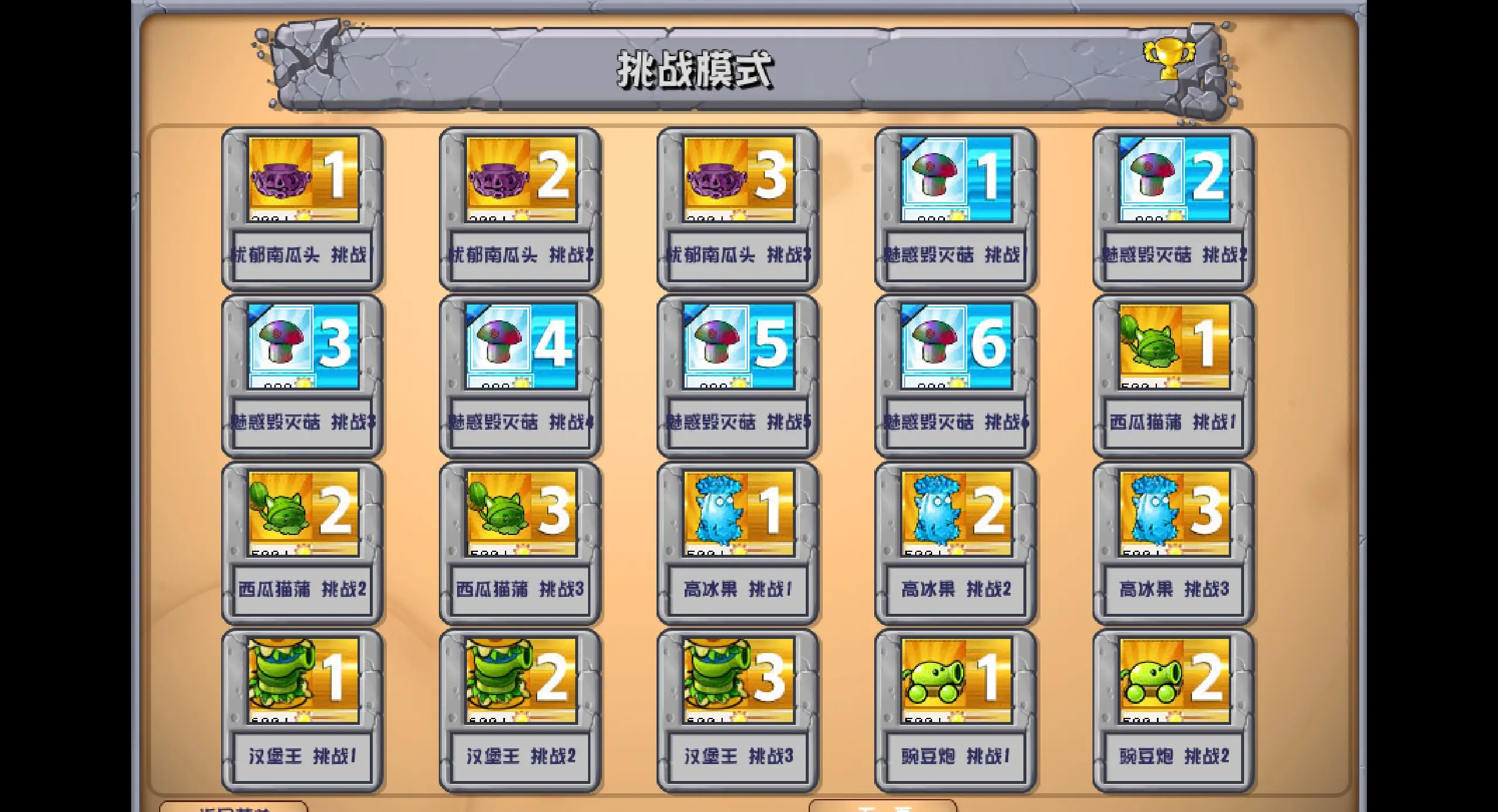 bc310安卓版bc365安卓手机版