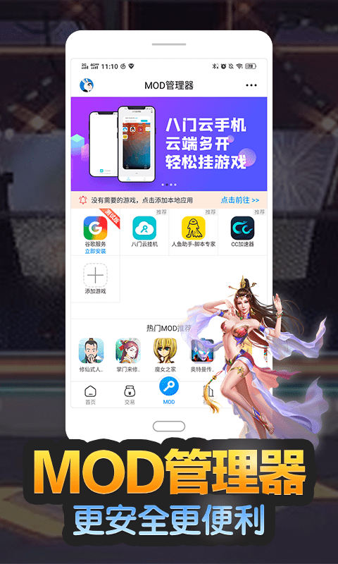 照片神器安卓版一张图片ai生成视频