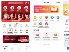 花闪云苹果版风车云马ios怎么下载