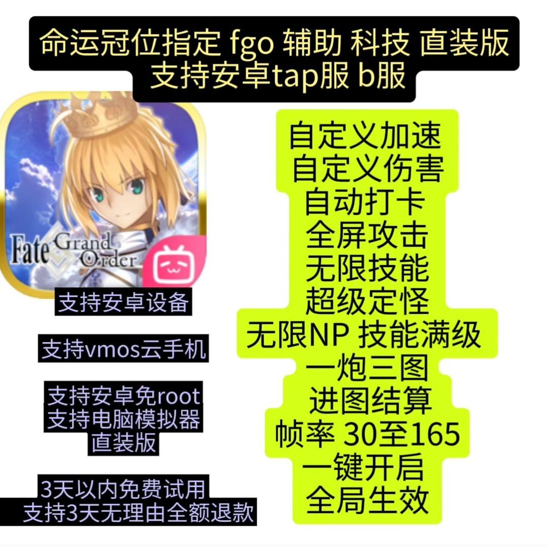 安卓直装版腐化30安卓汉化直装版