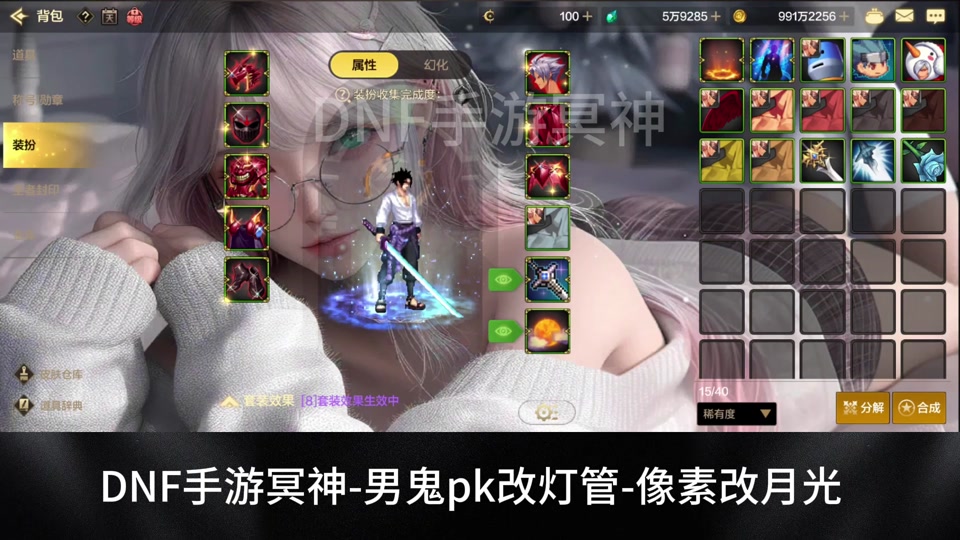 dnf如何下苹果版地下城与勇士官方下载最新版本-第2张图片-太平洋在线下载