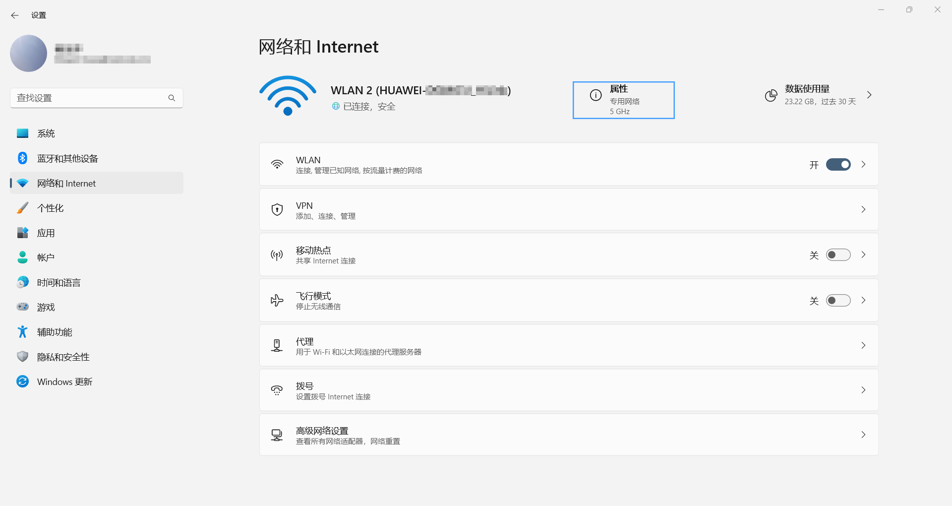 关于windowsdns客户端轮训的信息