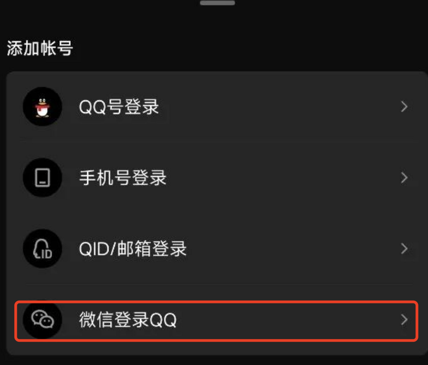下载qq新版客户端客户端电脑版官方下载最新版