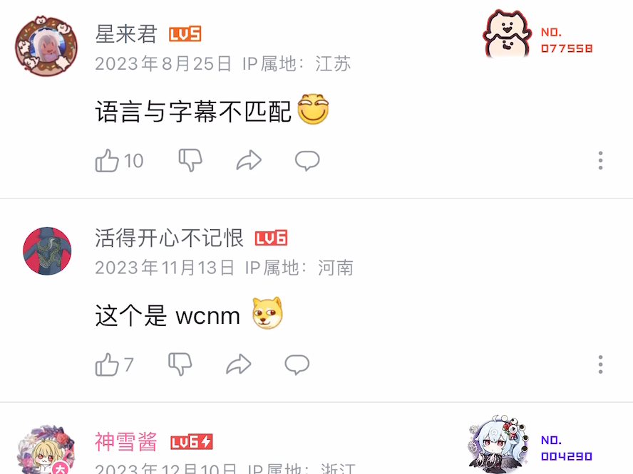 iosb站客户端bug苹果原神b站版本怎么下载不了