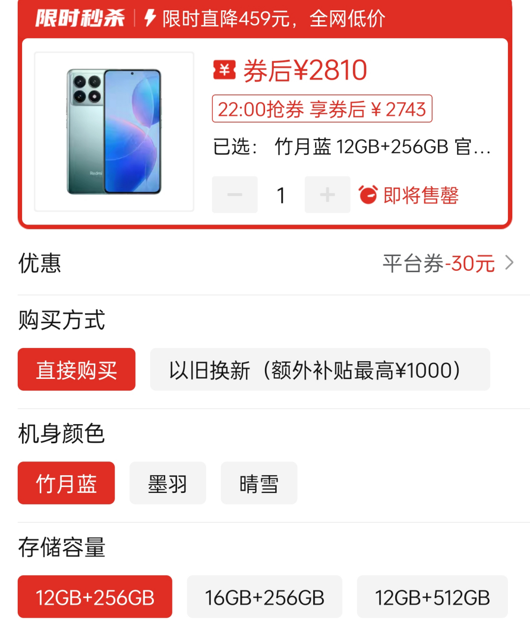 苹果7公开版2999苹果7目前最佳系统版本-第2张图片-太平洋在线下载