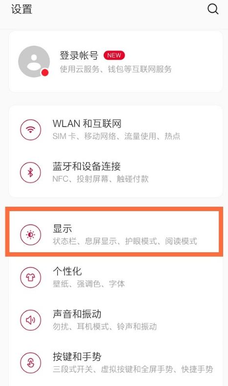 客户端时间怎么设置客户端时间与服务器时间相差过大怎么调整-第2张图片-太平洋在线下载
