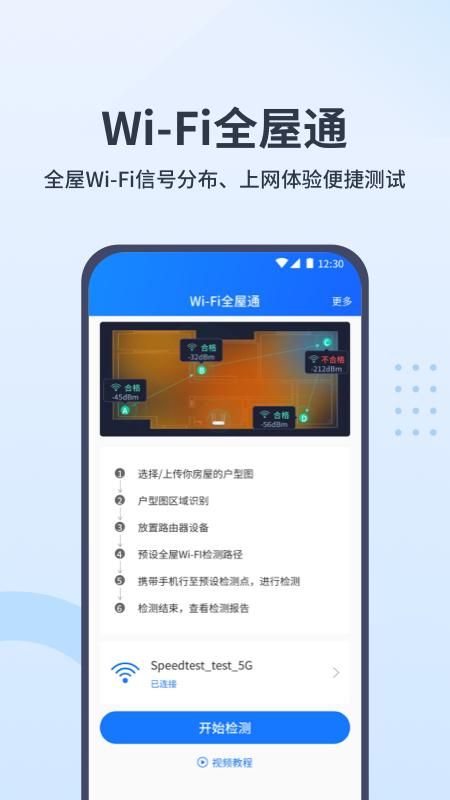 wifi破解安卓版下载万能wifi钥匙官方免费下载-第2张图片-太平洋在线下载