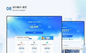 星卡贷苹果版深圳星卡科技有限公司官网-第2张图片-太平洋在线下载
