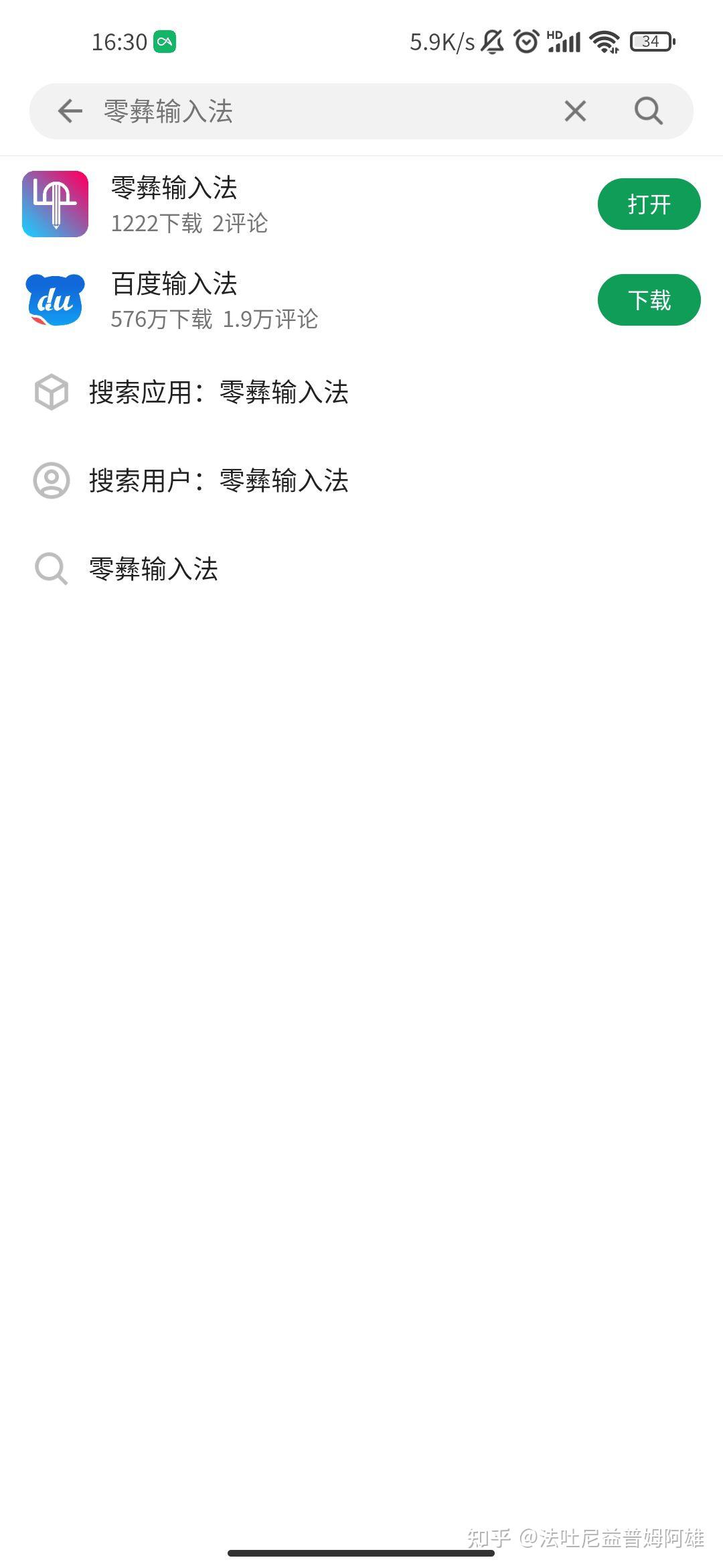 酷安怎么下载弹窗安卓版酷安应用市场app官方下载