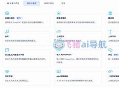 synthesia安卓版破解synthesia安卓破解版90-第2张图片-太平洋在线下载