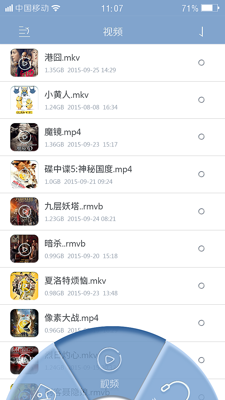 墨刀手机客户端墨刀app下载官方