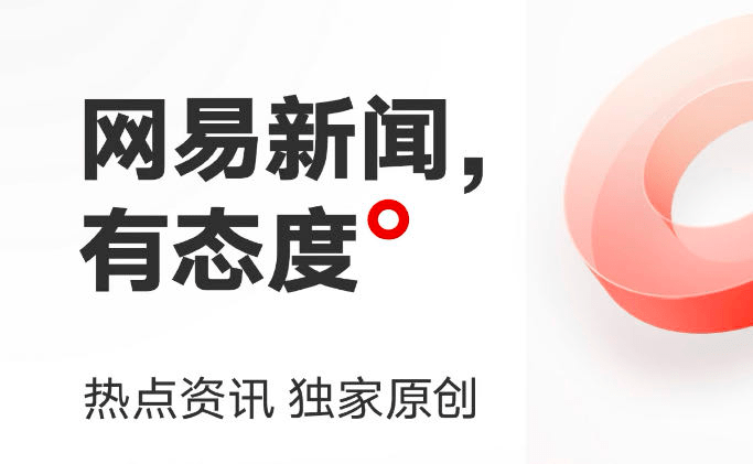新闻客户端宣传文案免费文案生成器在线制作