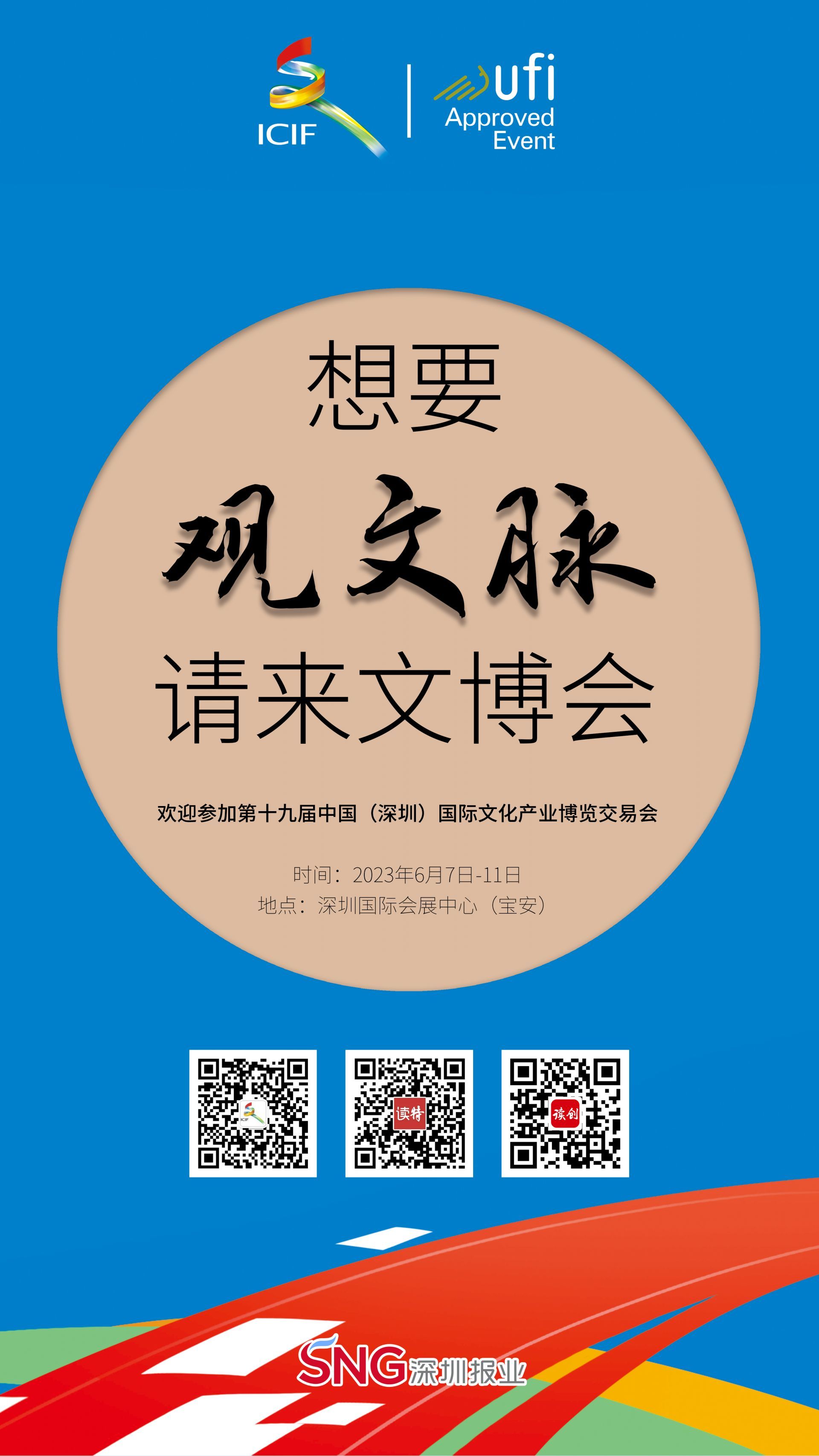 新闻客户端宣传文案免费文案生成器在线制作-第2张图片-太平洋在线下载