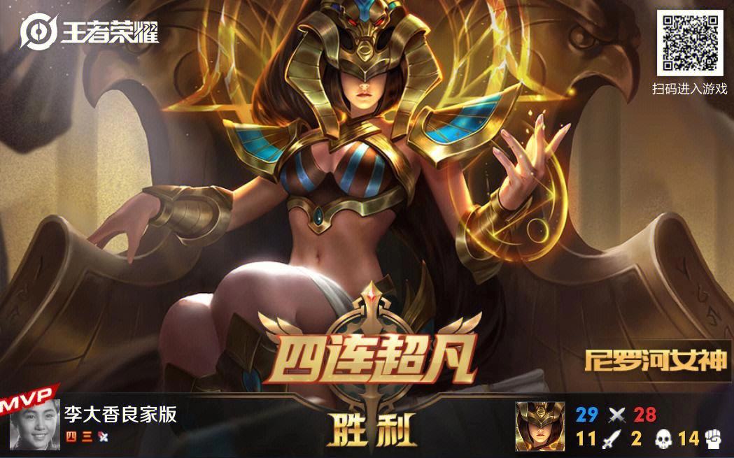 乱斗荣耀苹果版租号玩苹果版下载-第2张图片-太平洋在线下载