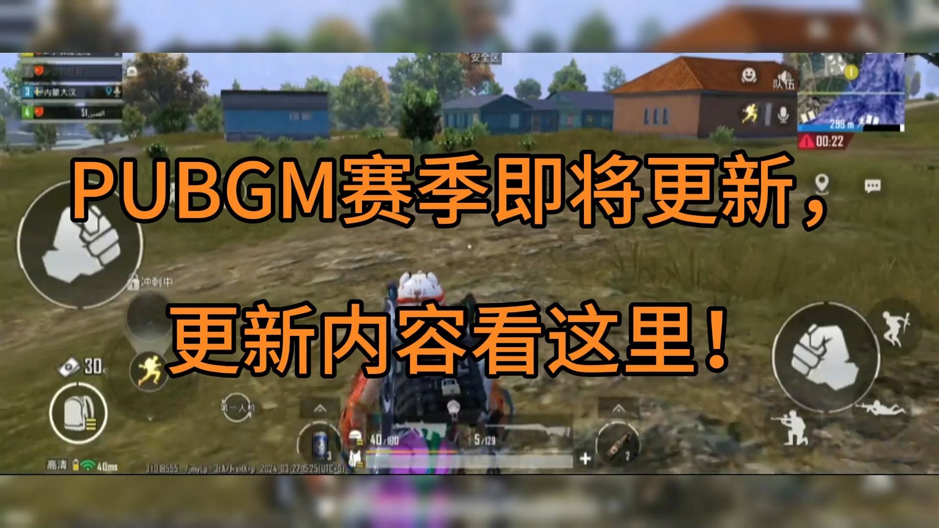 在那更新pubg客户端pubg怎么更新到最新版本