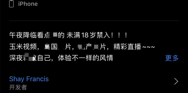 隔壁同学苹果版下载秘密邻居下载手游正版苹果版-第2张图片-太平洋在线下载