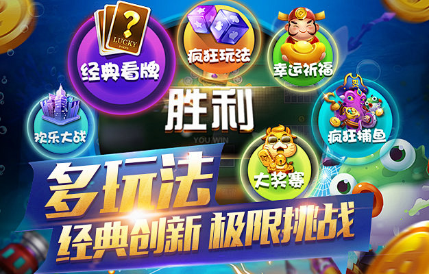 qq棋牌苹果版下载欢乐斗地主苹果版下载
