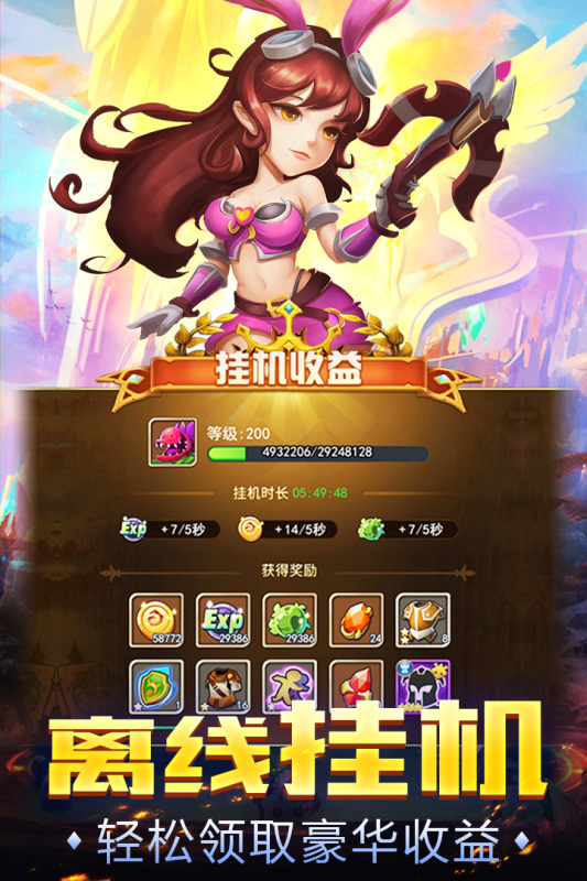 放置大菠萝苹果版网飞猫ios苹果版下载-第2张图片-太平洋在线下载