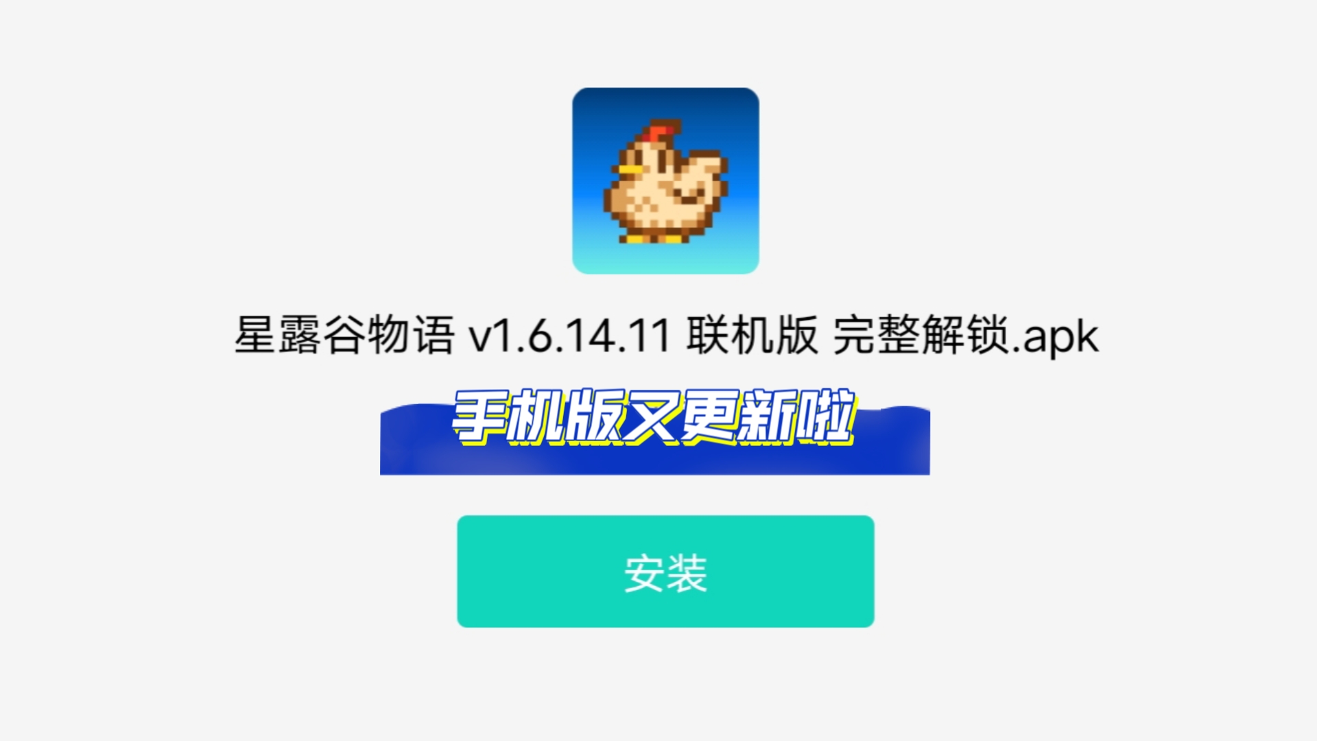 醉游汉化苹果版免费游戏盒子官网-第2张图片-太平洋在线下载