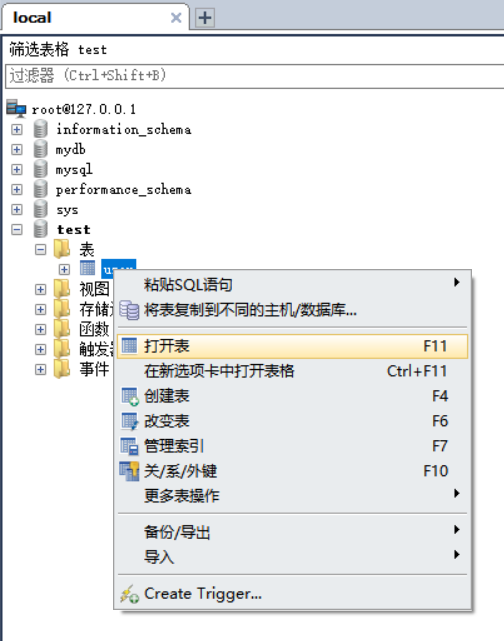 客户端连接mysql工具手机上连接MySQL的工具-第2张图片-太平洋在线下载