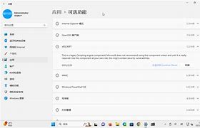 vbscript是客户端吗使用vbscript脚本编写一段程序